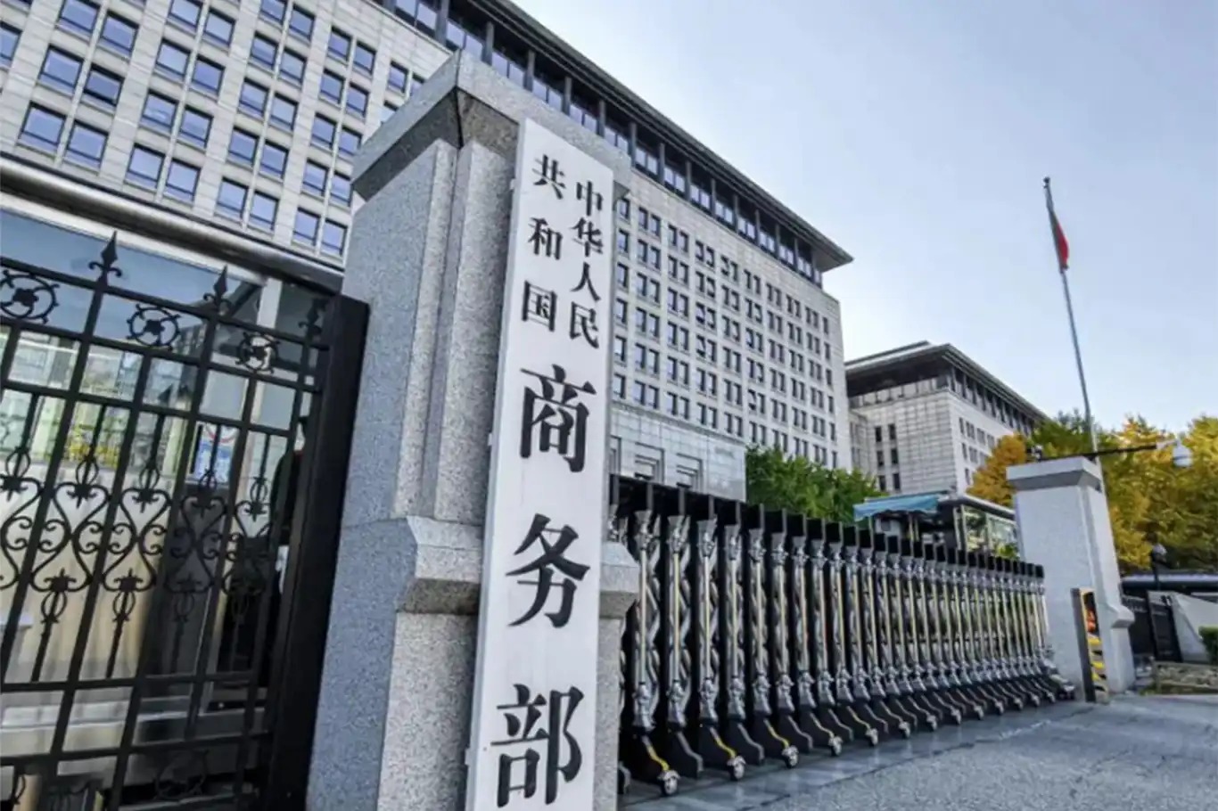 Çin, Trump’ın Yüzde 50 Ek Gümrük Tarife Tehdidine Karşılık Kararlı Tedbirler Alacak